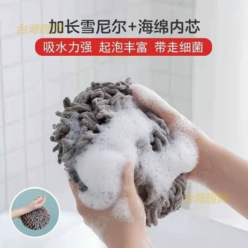 日式可掛式 擦手巾 衛生間廚房超強柔軟吸水不掉色家用 擦手球  YYDY