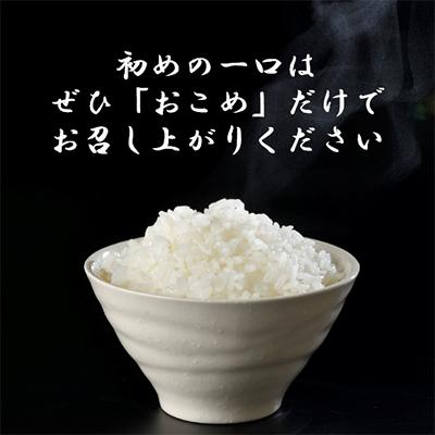 ふるさと納税 村田町 宮城県村田町産つや姫(精米) 10kg(5kg×2袋) 全3回