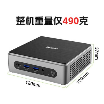 Acer宏碁迷你電腦主機商祺蜂鳥M2270 酷睿i3 16G 512G固態 帶WIFI【北歐家居生活】