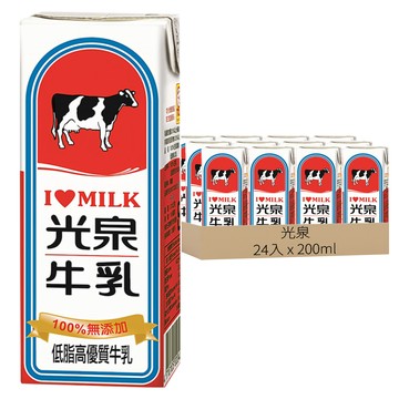 光泉 低脂保久乳200ml*24入 100%無添加 高優質牛乳  200ml