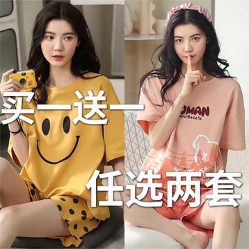 買一送一睡衣女夏季最新款短袖薄款套裝寬松學生大碼公主風家居服