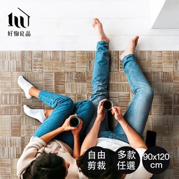 【好物良品】120x90cm_歐式系列可剪裁PVC仿皮革廚房防水防滑地墊