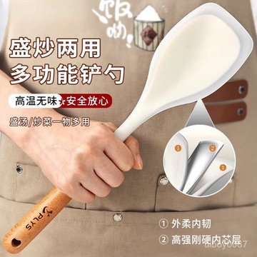 🛒臺灣24h🌳矽膠剷子不粘鍋專用炒菜耐高溫鍋剷湯勺漏勺家用食品級廚具