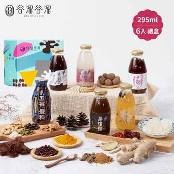 【谷溜谷溜】養生飲品 6入禮盒 (295ml/瓶)