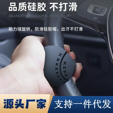 🚀桃園出貨🚀 汽車方向盤助力球開車輔助神器多功能高端軸承單手轉向器貨車駕駛