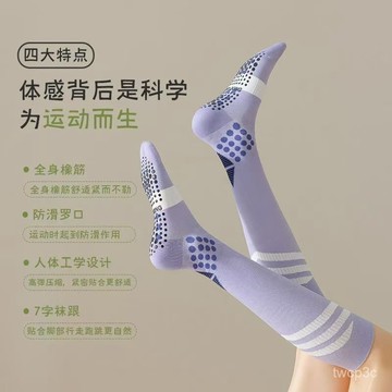 台灣熱賣專業級運動壓力襪健身跑步跳繩小腿襪長筒瘦腿襪女襪子夏季登山襪901 1QXW