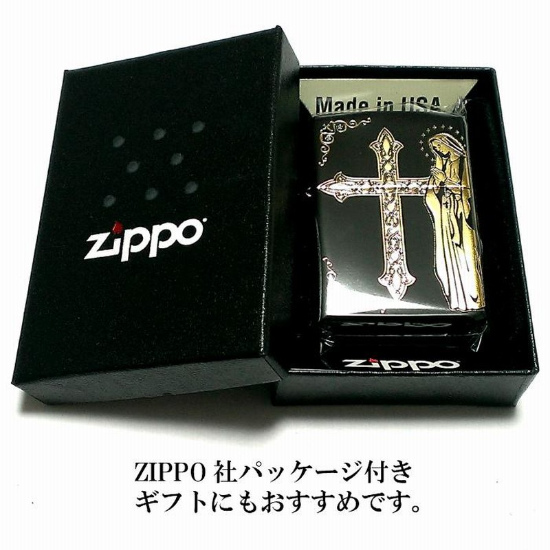 ZIPPO 聖母マリア様 ライター クロス＆マリア ジッポ 2面加工 マットブラック×ゴールド 十字架 黒金 メンズ レディース プレゼント ギフト  | LINEブランドカタログ