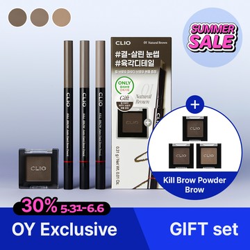 CLIO Kill Brow Auto Hard Brow Pencil (Set/Single) (9 Colors)