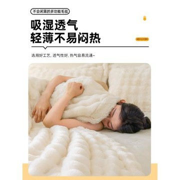 辦公室午睡披肩兔絨毛絨毯子沙發蓋毯空調毯被床上用冬季加厚高睿