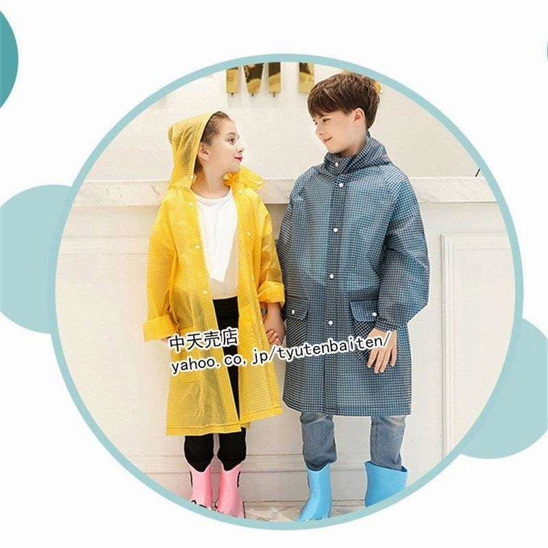 レインコートキッズ女の子男の子かわいいおしゃれ子供雨具防水カッパ通園通学収納バッグ付きレインウェアレインポンチョ雨カッパ梅雨防水防汚 通販 Lineポイント最大0 5 Get Lineショッピング