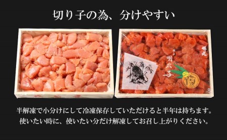  業務用たらこ 4切 2kg (1箱)と業務用明太子 4切 2kg (1箱)のセット