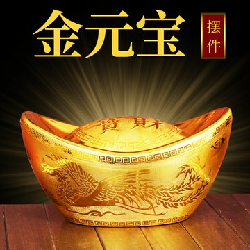 【優選百貨】招財擺件 開運 轉運 裝飾品 大金元寶招財擺件 家居客廳裝飾新年公司開業店鋪糖果盒禮品聚寶盆 全館免運 618購物節