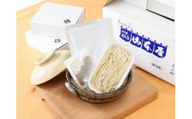 名古屋伝統のカレー煮込みうどん（４食セット）大正１４年創業　味噌煮込みうどんの山本屋　手打ち麺にこだわり！