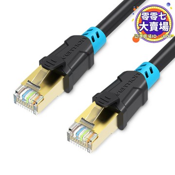 cat6類千兆電腦網路線跳線10/20米