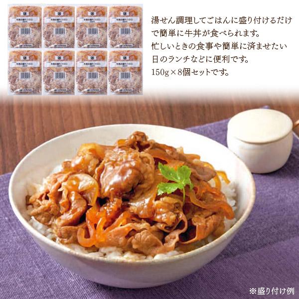 おうちで本格派 牛丼の具 2023年 お歳暮 冬ギフト 御礼 ご挨拶 送料無料