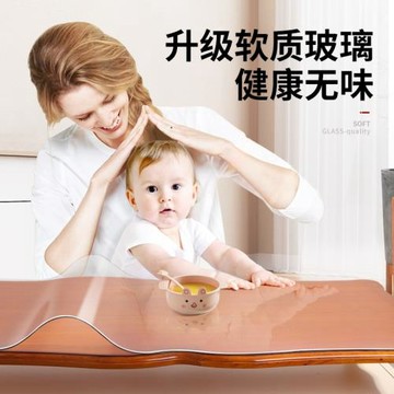 透明桌墊pvc軟玻璃餐桌墊桌面保護墊磨砂桌布防水免洗水晶板塑料