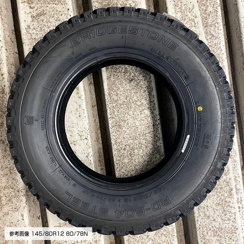 604V 145/80R12 80/78N エクストリームJ XJ07 12×4.0 マットブロンズ ...