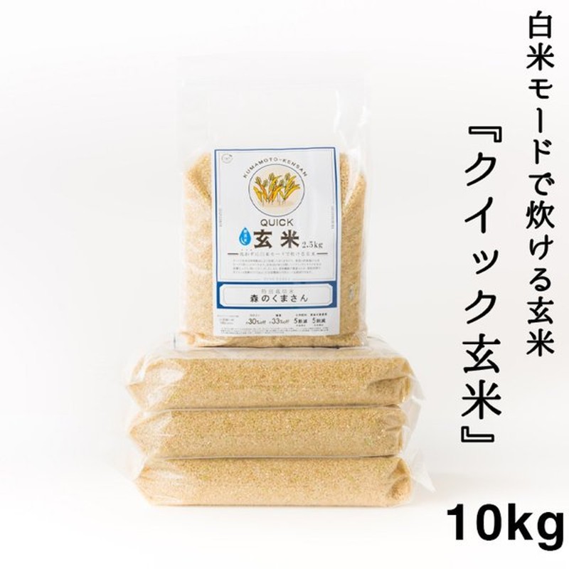 江北町 ふるさと納税 新米100%【令和4年産】農薬、化学肥料を極限まで減らした、ひなたむらのさがびより玄米30kg -  interconex.edu.vn