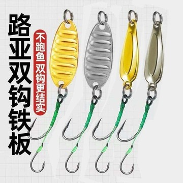 路亞雙鉤亮片微物瓜子子母雙鉤溪流馬口白條青稍飛蠅餌假餌路亞釣釣具