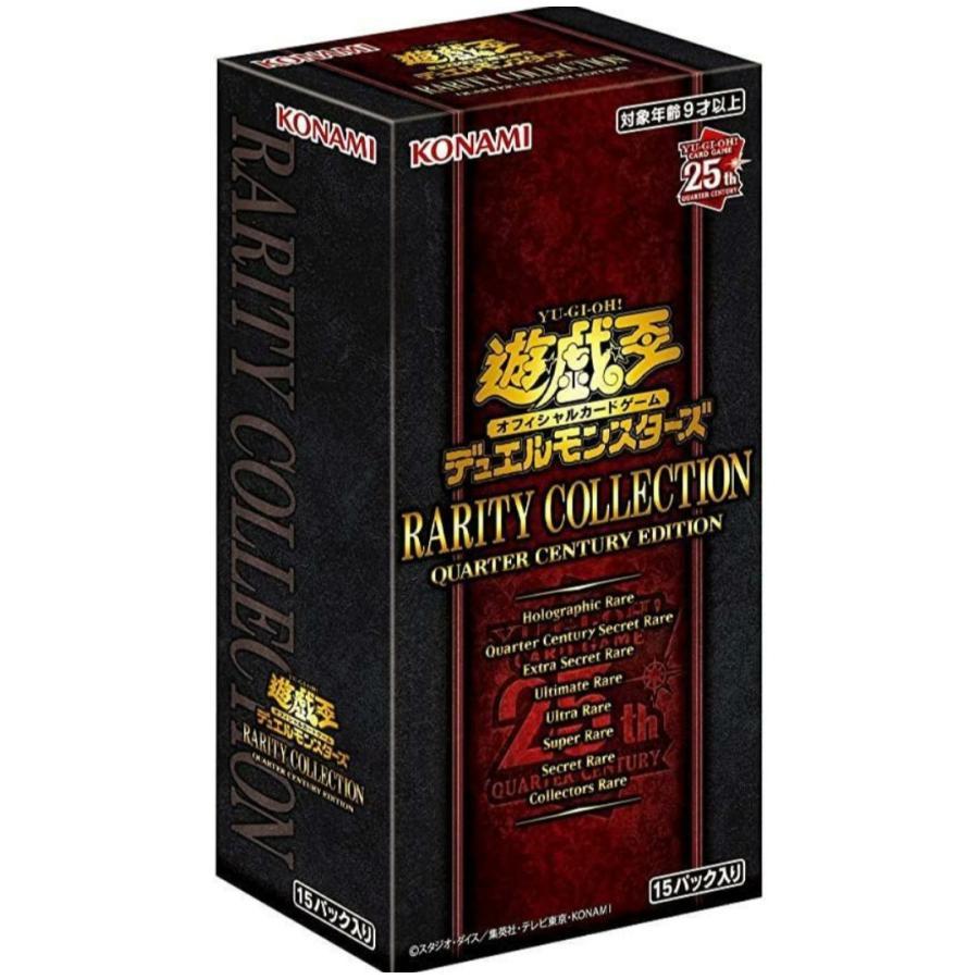 遊戯王OCG デュエルモンスターズRARITY COLLECTION- QUARTER CENTURY