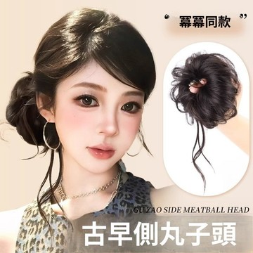 taoye♡ | 新中式 龍須丸子頭 捲髮圈 假花苞髮圈 長須鬼馬丸子頭 假髮圈 扎發圈 增髮量髮圈