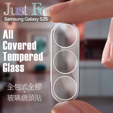 CITY for Samsung Galaxy S25 一體式專用鏡頭貼