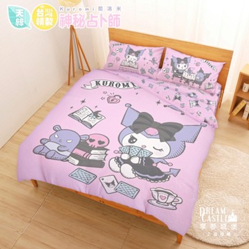 享夢城堡 MIT卡通天絲雙人床包兩用被套四件組-三麗鷗酷洛米KUROMI 神秘占卜師-粉