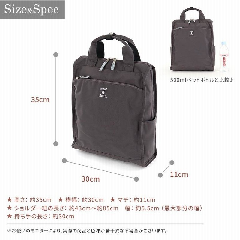 SALE anello GRANDE アネログランデ リュック トート型リュック A4 大容量 軽量 撥水 おしゃれ 通勤 通学 レディース  メンズ GTM0171Z 通販 LINEポイント最大0.5%GET LINEショッピング