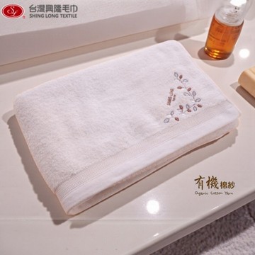 100%有機棉．繡葉子無染浴巾(單條組)｜天然無染材質｜純淨親膚的安心選擇【台灣興隆毛巾】