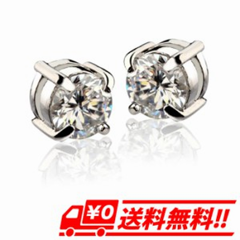 2個セット 6mm 穴を開けない ピアス ジルコニア マグネットピアス フェイクピアス ラインストーン シルバー ノンホールピアス 通販 Lineポイント最大1 0 Get Lineショッピング