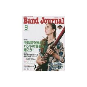 中古音楽雑誌 付録付)バンドジャーナル 2022年9月号