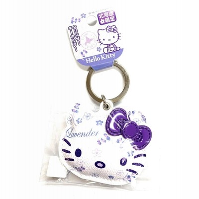 ご当地キティ♡ 北海道限定ラベンダー ポンチ目 大きめ 北海道限定