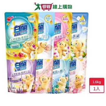 白蘭含熊寶貝馨香精華洗衣精補充包 1.6kg【愛買】