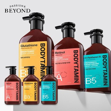 【Beyond】BodyTamin 亮白緊緻保濕身體乳