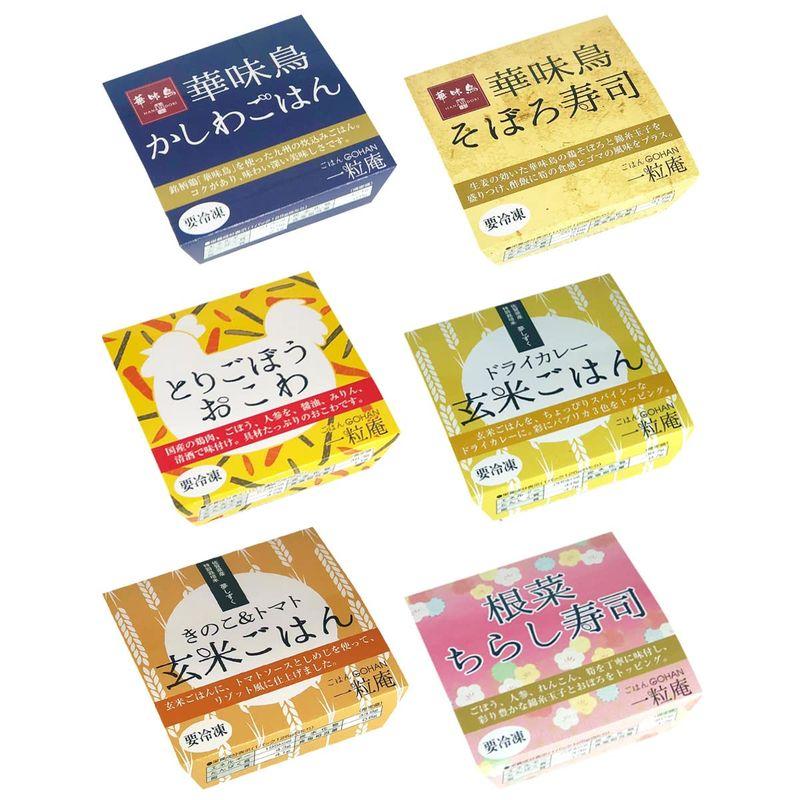 一膳ごはん 6個セットB 6種各125g おこわ 冷凍惣菜 簡単調理 常備 惣菜 玄米 ちらし寿司