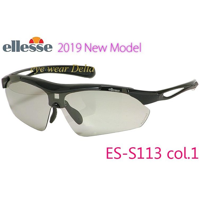 ellesse エレッセ スポーツサングラス 偏光サングラス レディース ジュニア スモールサイズ UVカット ES-S113 |  LINEブランドカタログ