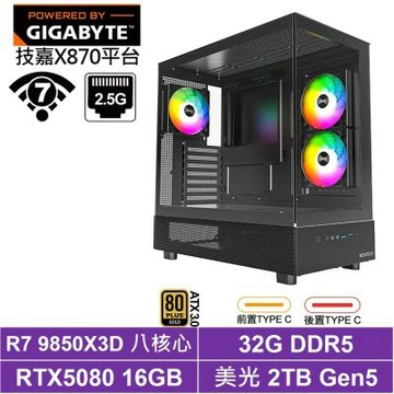 技嘉X870平台[風精靈Y5K90]電競電腦(R7 9850X3D/RTX 5080/32G/2TB_SSD)