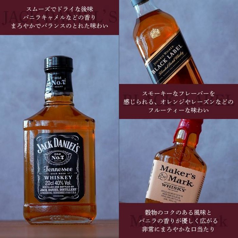 誕生日 プレゼント 男性 60代 お酒 名入れ 名前入り ギフト ベビーボトル ウイスキー 200ml ロックグラス セット 還暦祝い 送別会 退職祝い 記念品 通販 LINEポイント最大0.5%GET LINEショッピング 名前入り ウイスキー グラス付 ウイスキーギフト バランタイン 名入れ グラス (AR) 誕生日 プレゼント 実用的 おしゃれ 彼氏 彼女 男性 女性 還暦 古希 退職 祝い 御祝 上司 父 父の日 ウィスキー ギフトセット スコッチ 洋酒 200ml 1本付
