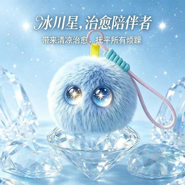 🎉限量優惠🎉電子寵物ai毛絨  玩具  豆包智能對話  公仔  陪伴學習兒童機器人生日禮物