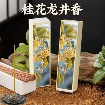 📣免運🚚臺灣出貨🚚線香天然龍井桂花香室內安神助眠家用房間臥室花香薰清香持久留香