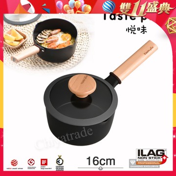 【Taste Plus】悅味元麥 內外不沾鍋 小湯鍋 泡麵鍋 牛奶鍋 16cm/1.5L(IH全對應設計)