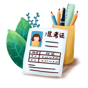 高元 學士後中醫 全修課程 (116精 雲端線上) 115年准考證優惠價