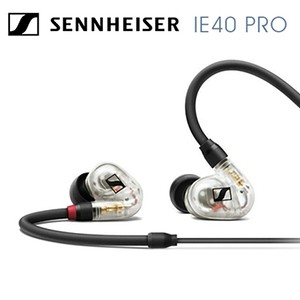 【預購】森海塞爾 Sennheiser IE40 Pro 入耳式監聽耳機透明