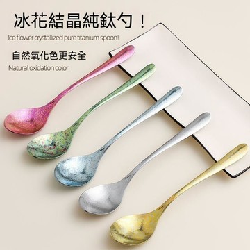 統編發票/免運 嘉朗度冰花純鈦勺韓式尖勺家用調羹吃飯一人一勺分餐家用加深湯匙 勺子 湯勺 小勺子 大勺子 飯勺 金屬勺