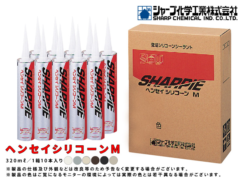 女性が喜ぶ♪ コニシボンド 変成シリコンコーク ノンブリード LM 320ml×20本 ベージュ fucoa.cl