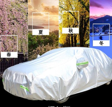 汽車防曬罩廣汽本田凌派專用車衣車罩防曬防雨隔熱厚遮陽蓋布汽車套新款