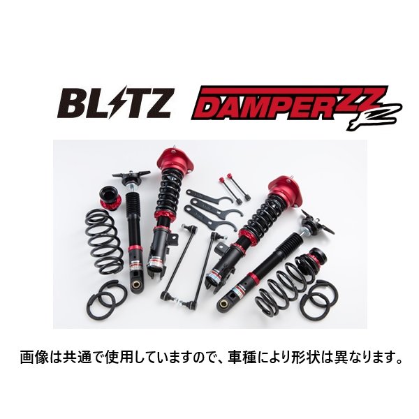 購入 ブリッツ ZZ-R DSCプラス 車高調 コペン LA400K KF-DET セロ H27 6～