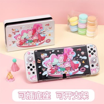 Switch OLED透明殼硬殼保護殼NS續航版可插底座殼 蛋糕Q寶