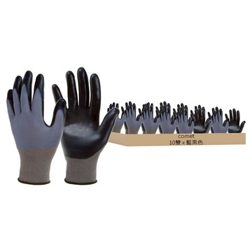 comet NBR 多用途工作安全手套  10雙  L  藍黑色