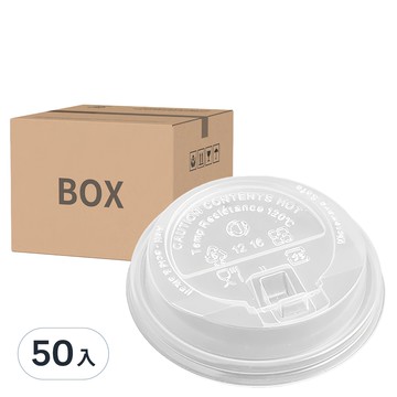 HJ 90口徑 咖啡蓋 透明 PP材質 耐熱120度C  對口杯型  50個  20條